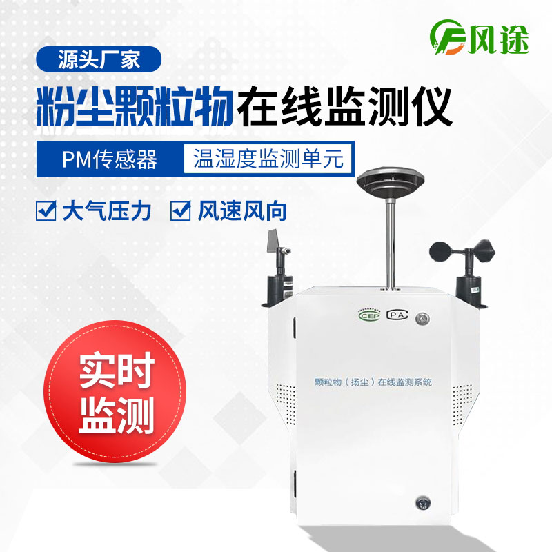 如何預防和控制揚塵？