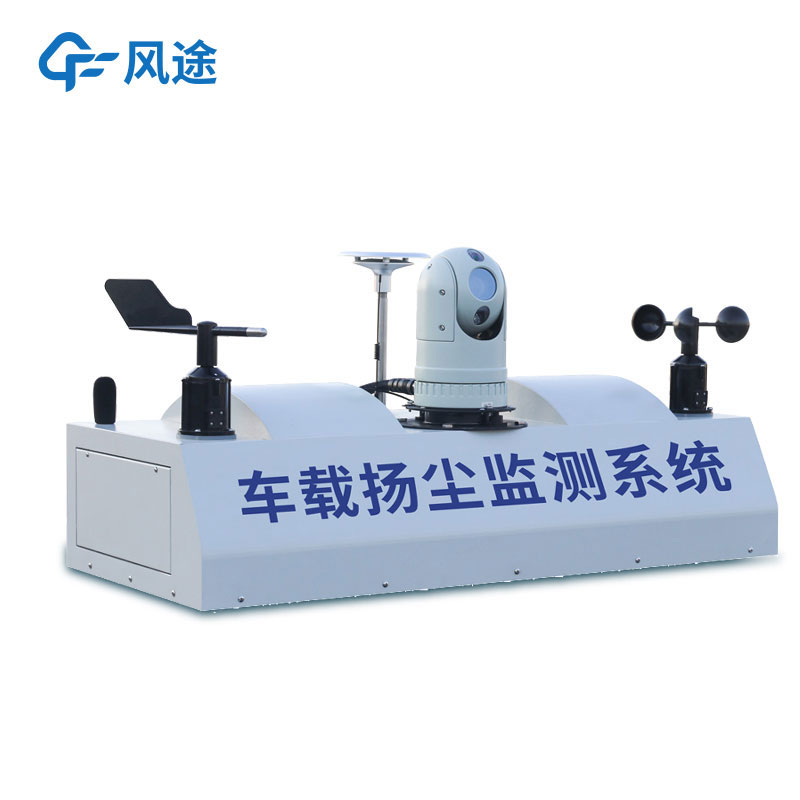 走航監測車是什么東西？